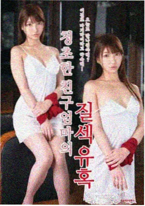 校园冷幽默封面图
