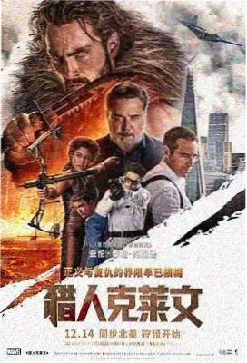 异世界反套路封面图